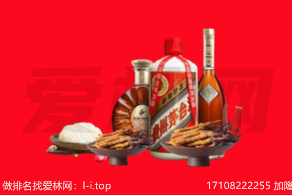 铜川市印台礼品回收.jpg