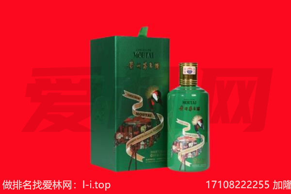 铜川市印台回收出口茅台酒.jpg