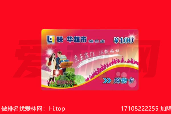 铜川市印台购物卡回收.jpg