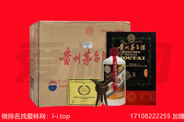 铜川市印台回收茅台酒礼盒空酒瓶.jpg