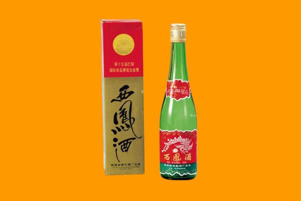 铜川市印台西凤酒回收.jpg