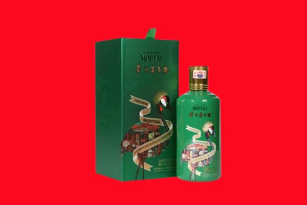 铜川市印台回收出口茅台酒.jpg